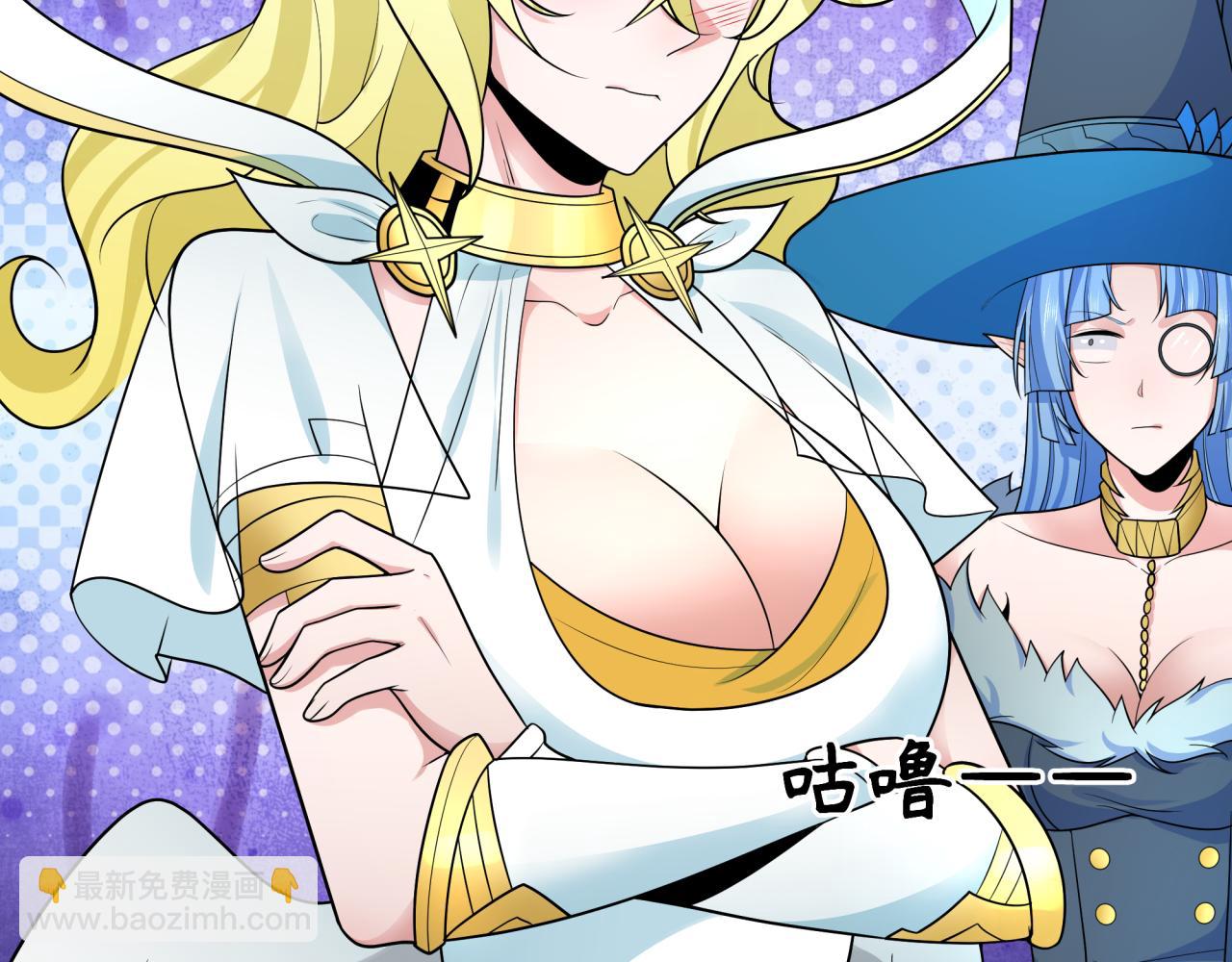 第251话 人类聚居地！99