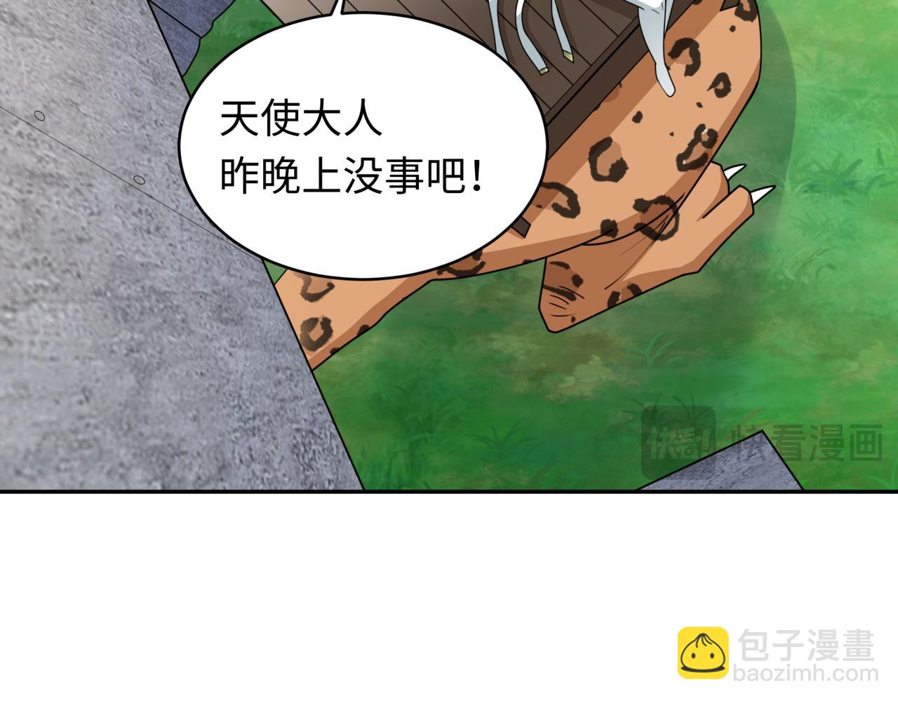 第253话 森林神庙109