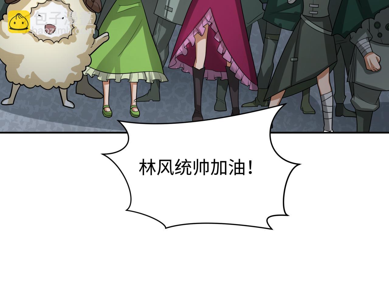 第253话 森林神庙11