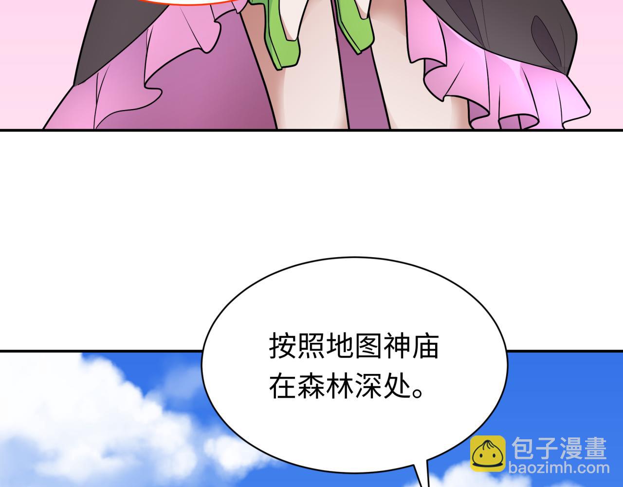 第253话 森林神庙112