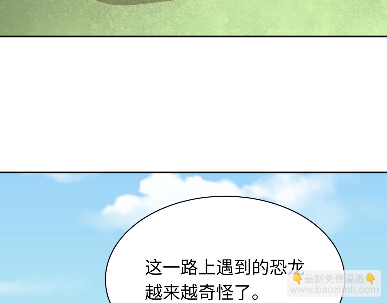 第253话 森林神庙118
