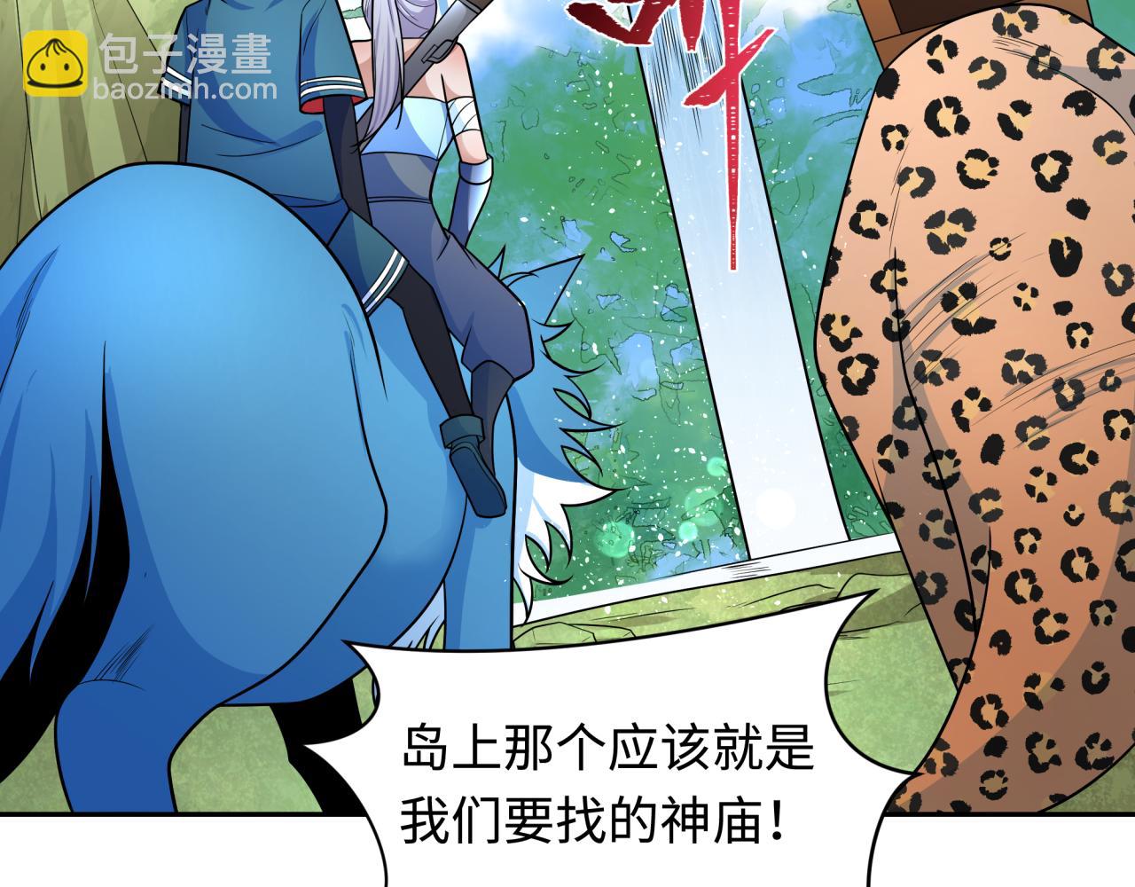 第253话 森林神庙122