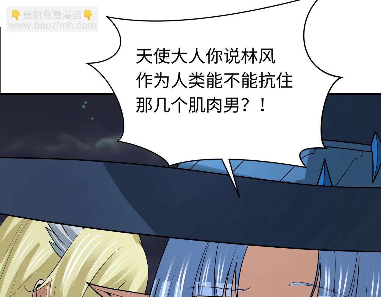 第253话 森林神庙14
