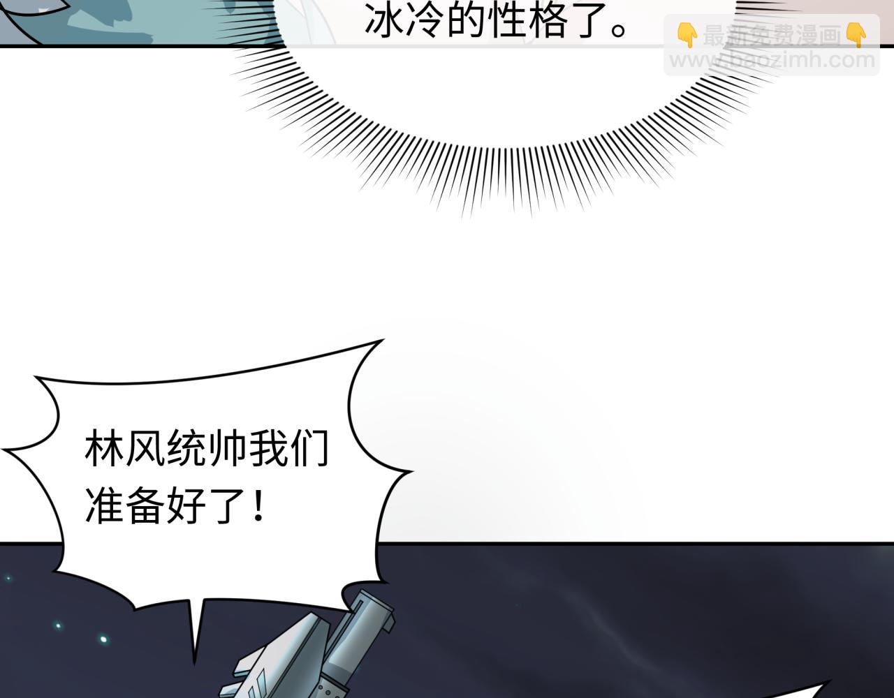 第253话 森林神庙16