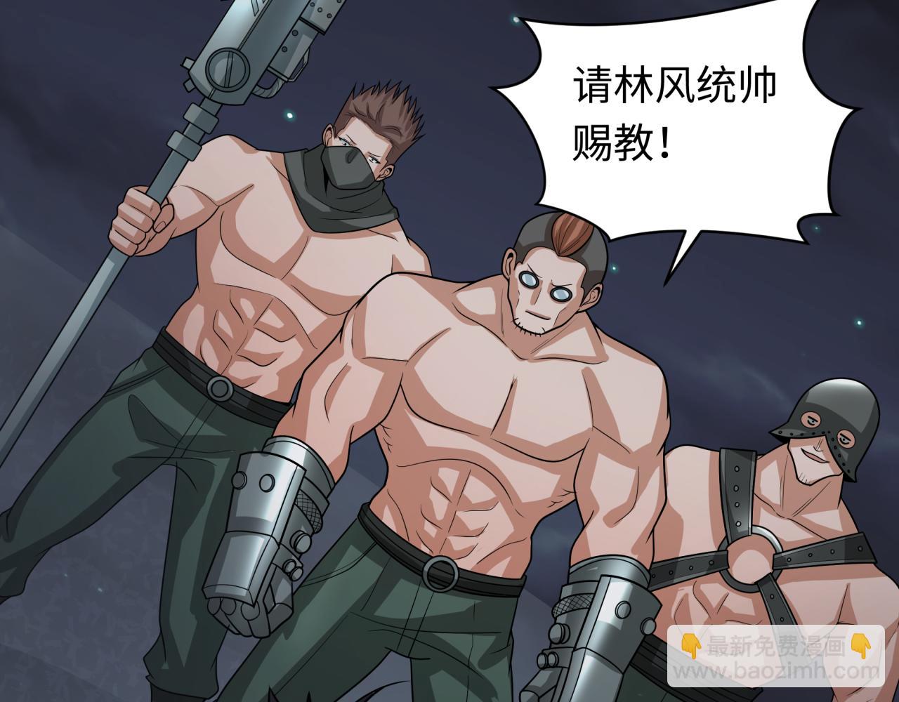 第253话 森林神庙17