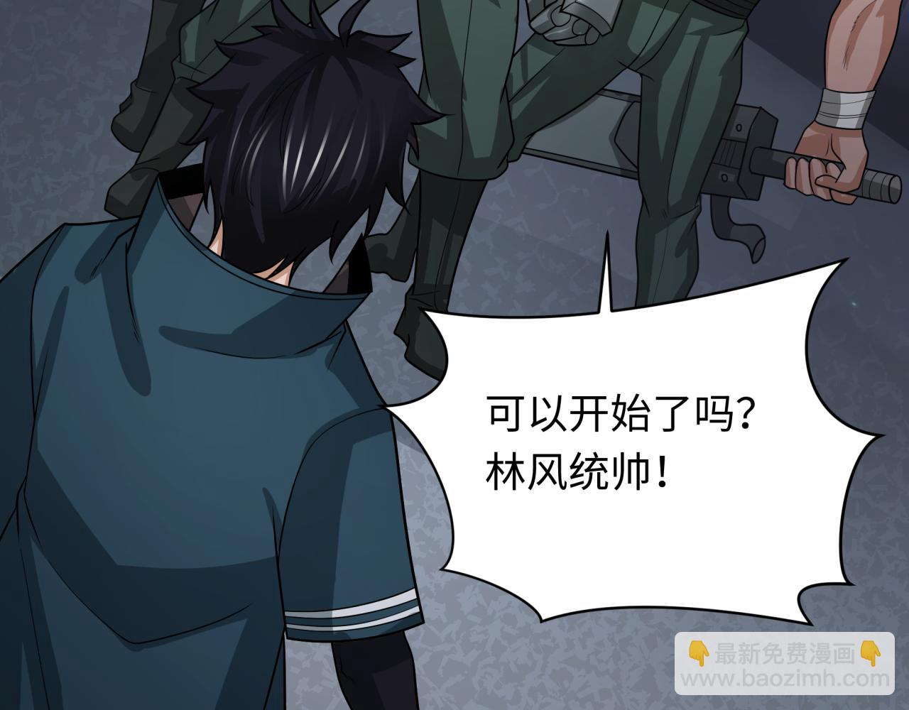 第253话 森林神庙18