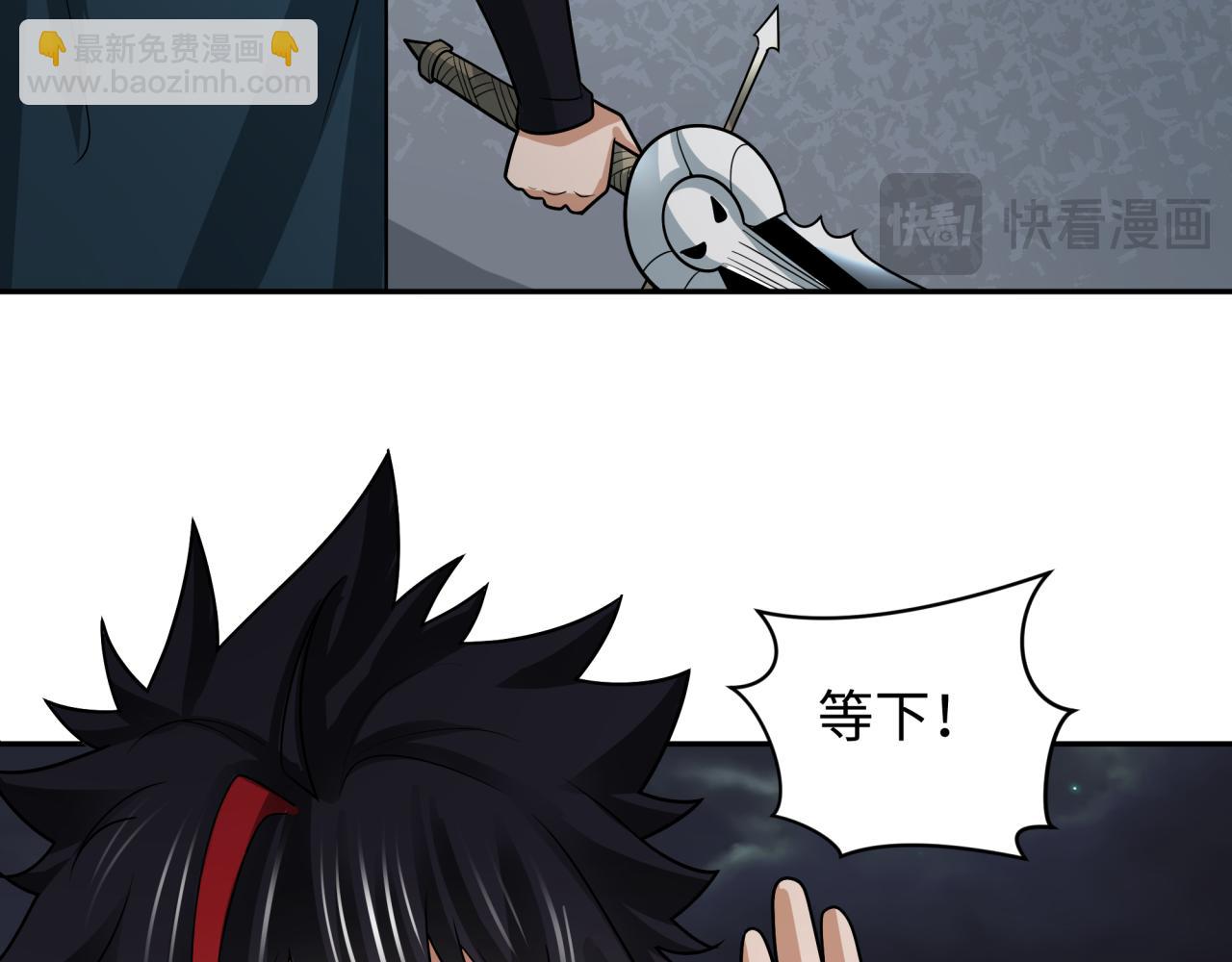 第253话 森林神庙19