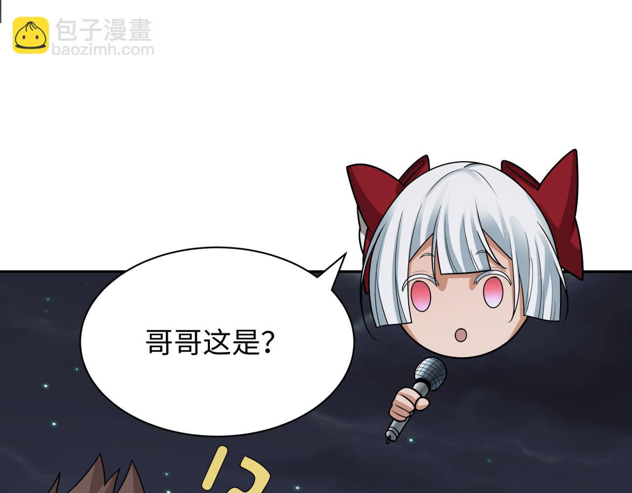 第253话 森林神庙21