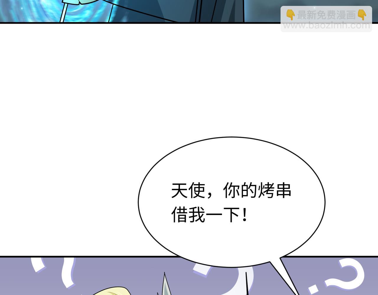 第253话 森林神庙26