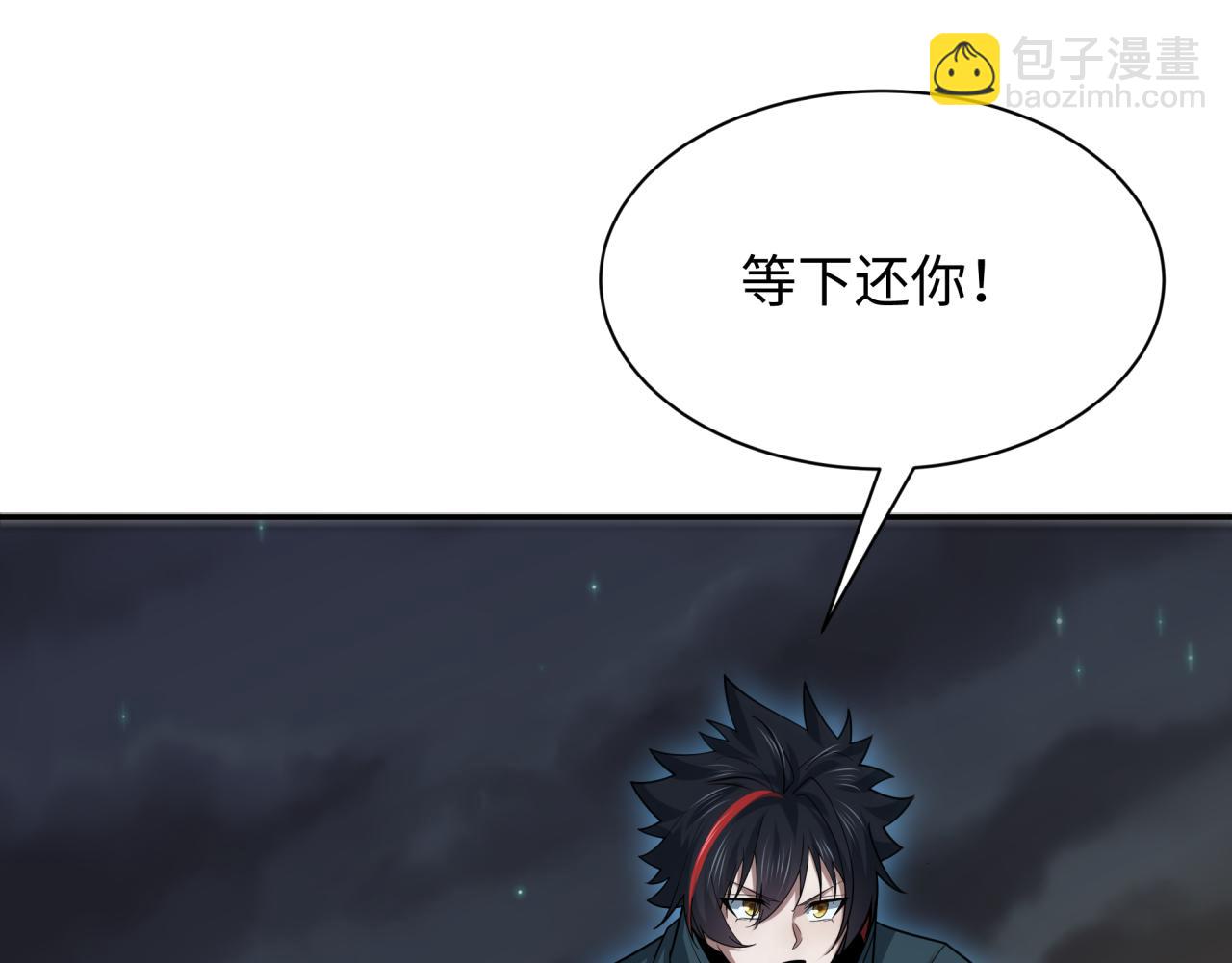 第253话 森林神庙29