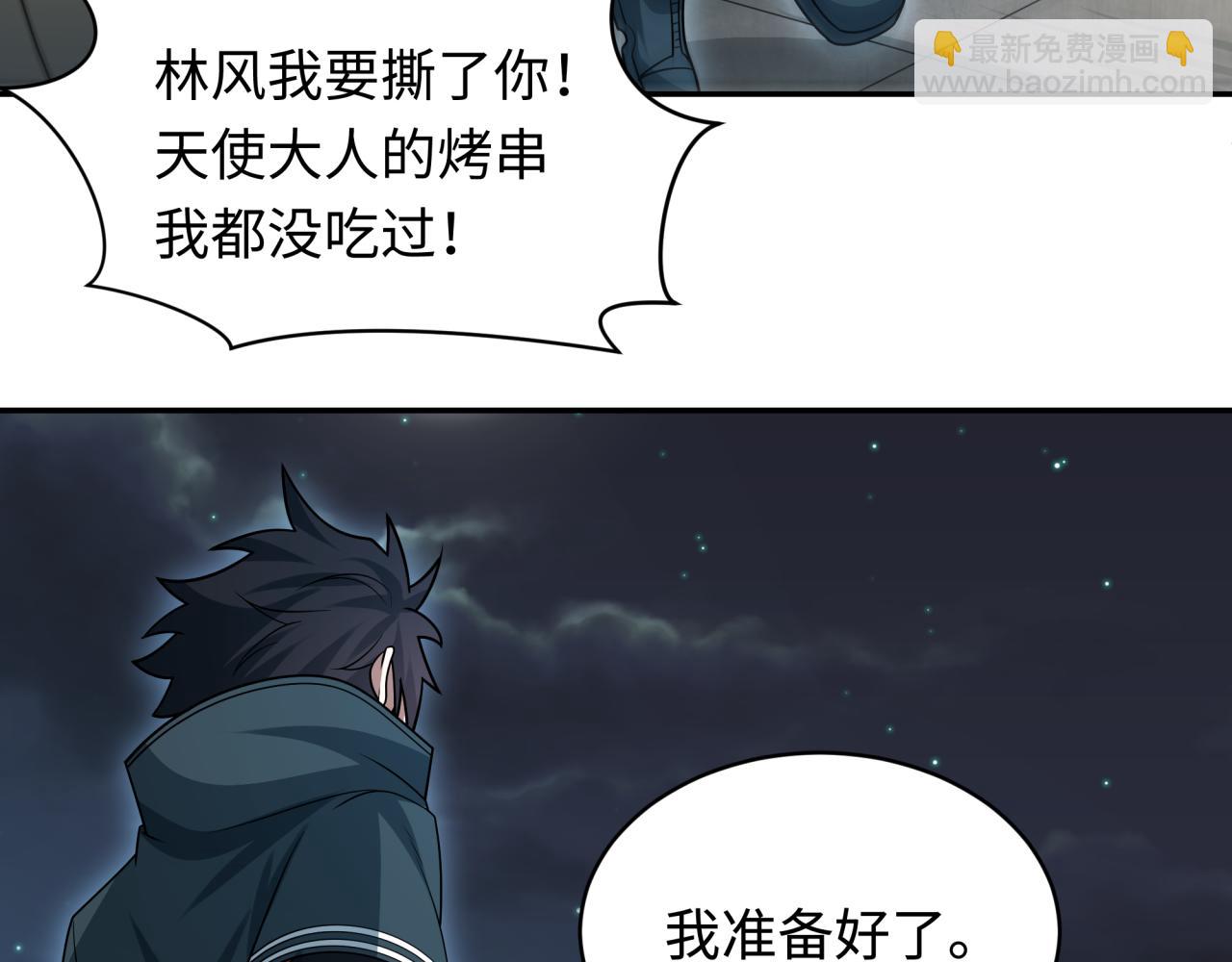 第253话 森林神庙31