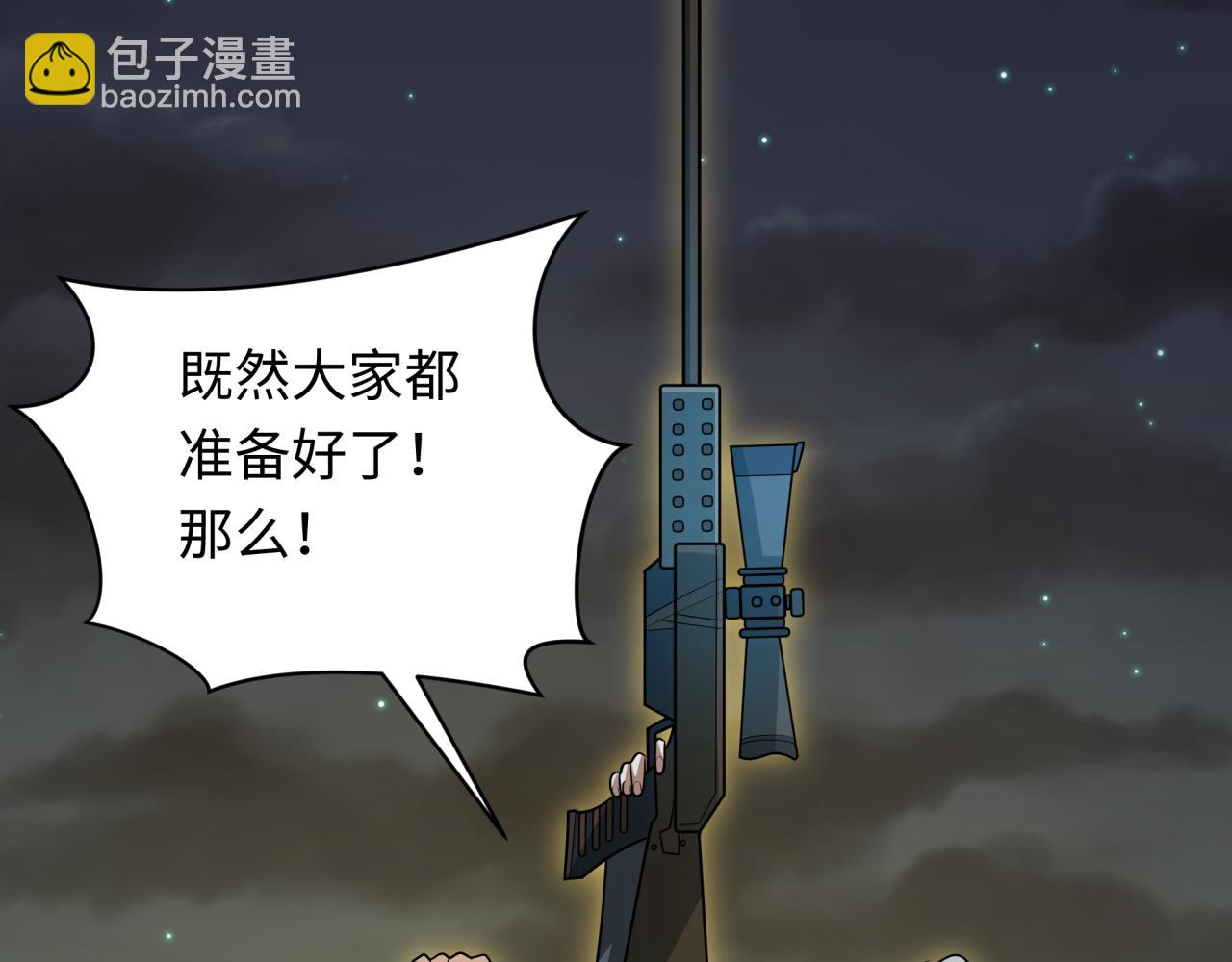 第253话 森林神庙34