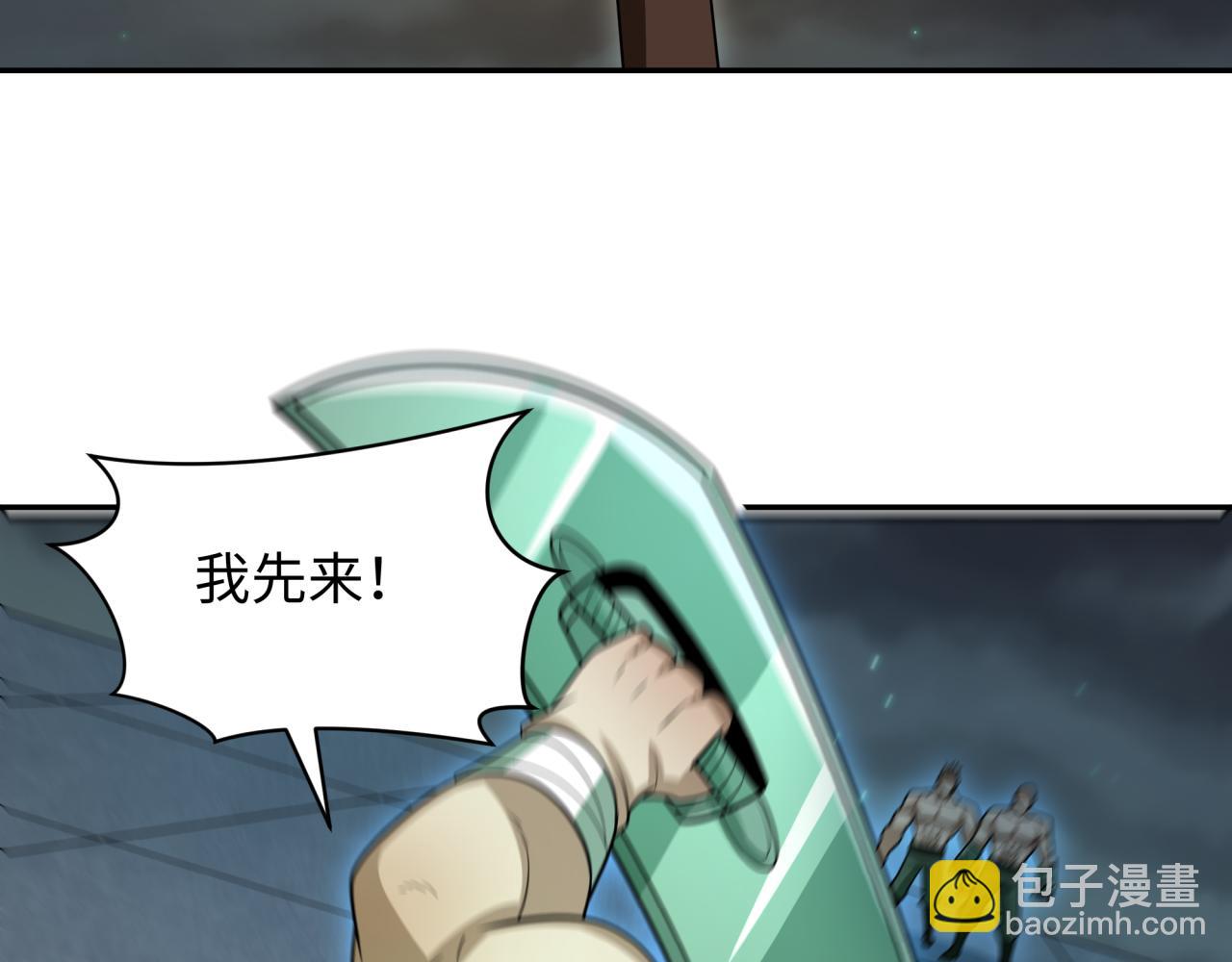 第253话 森林神庙38