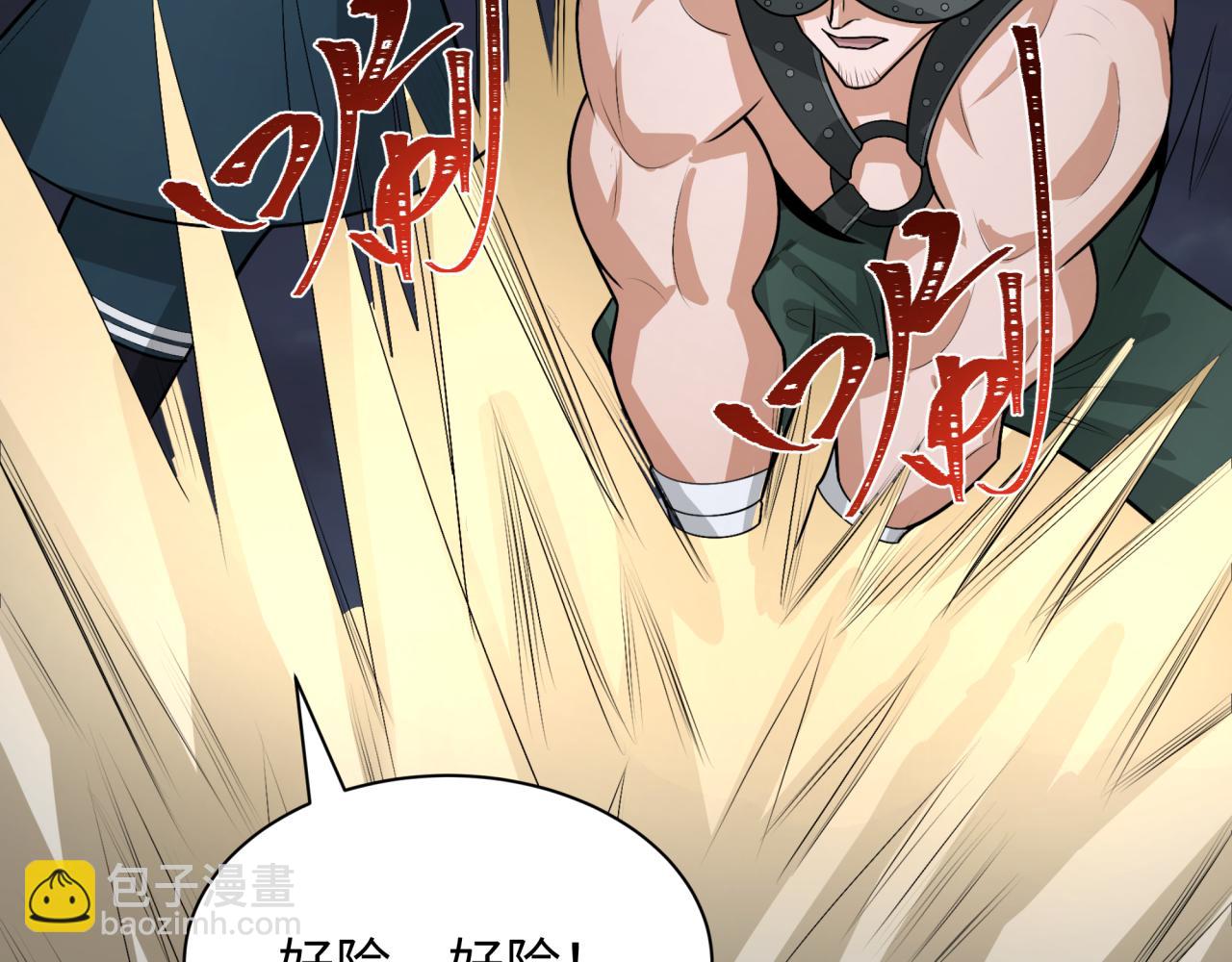 第253话 森林神庙45