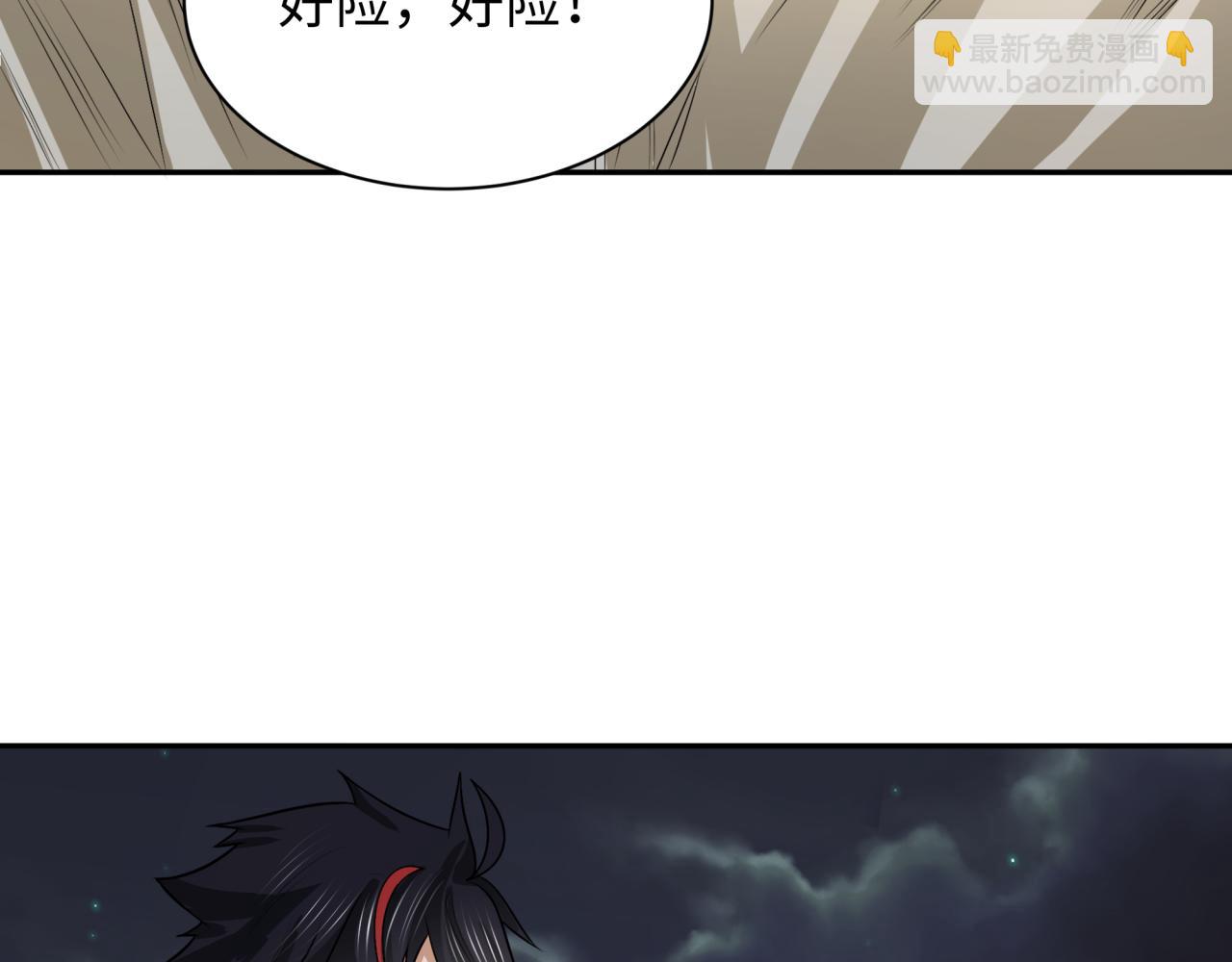 第253话 森林神庙46