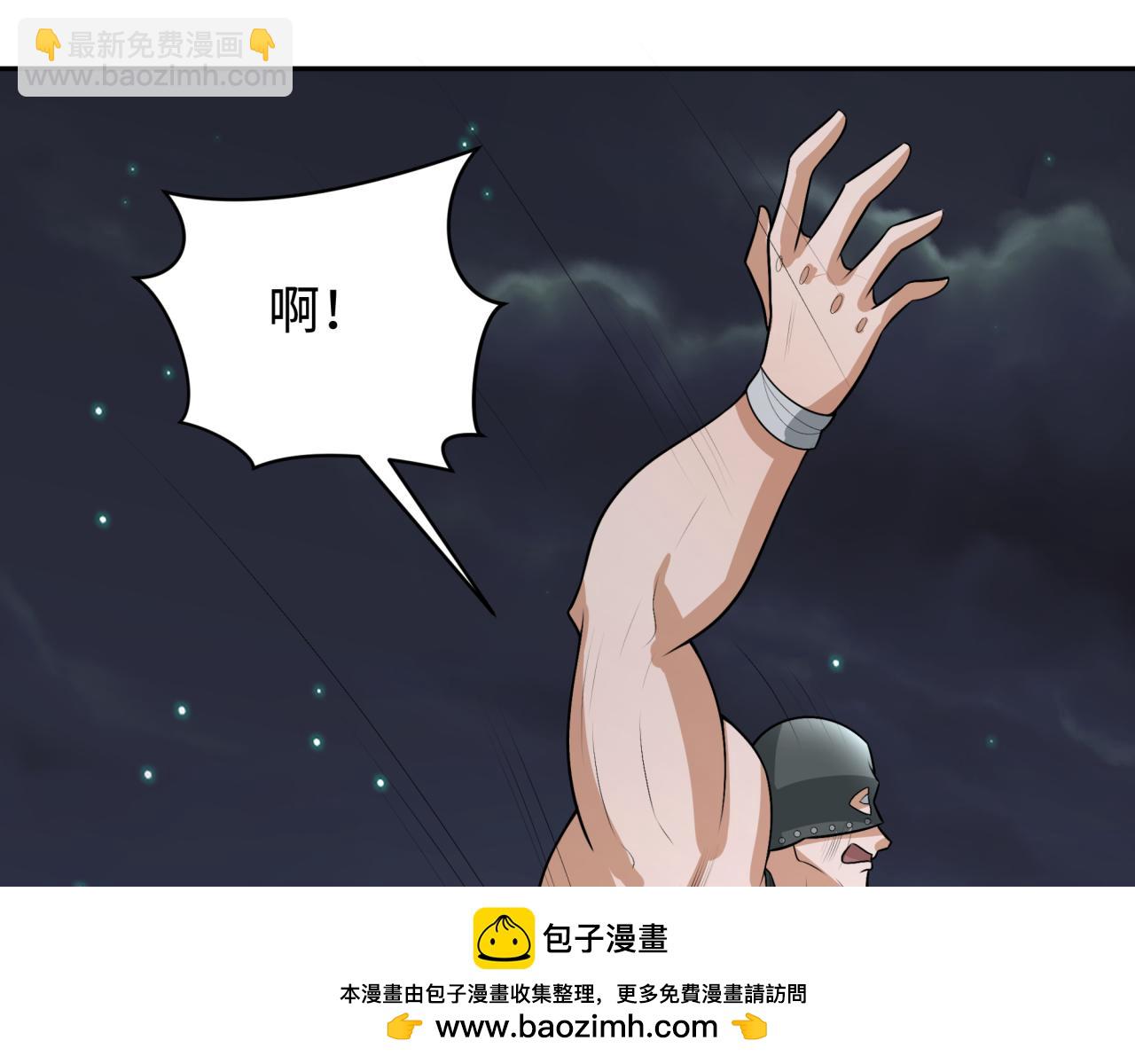 第253话 森林神庙53