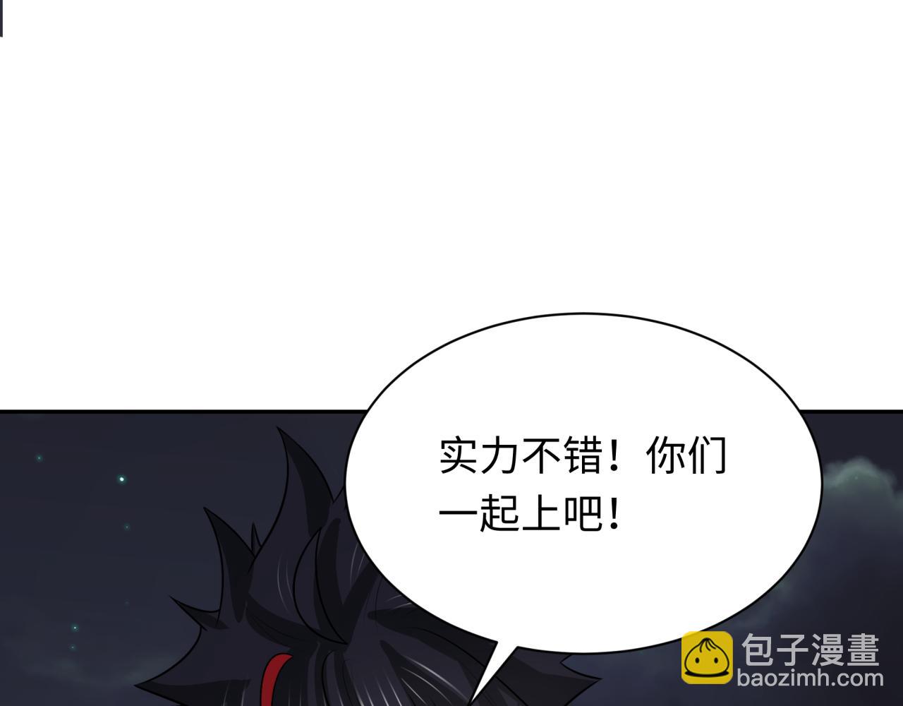 第253话 森林神庙55