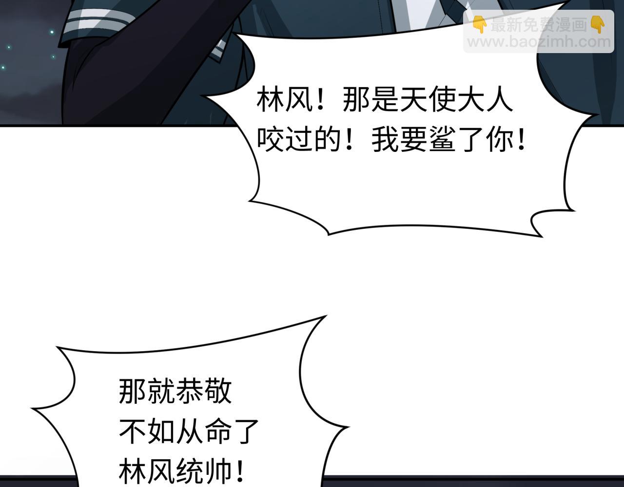 第253话 森林神庙57