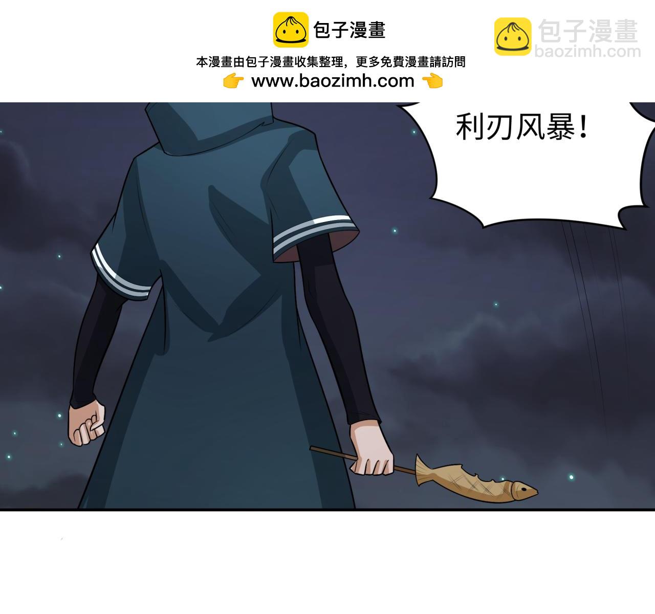 第253话 森林神庙59
