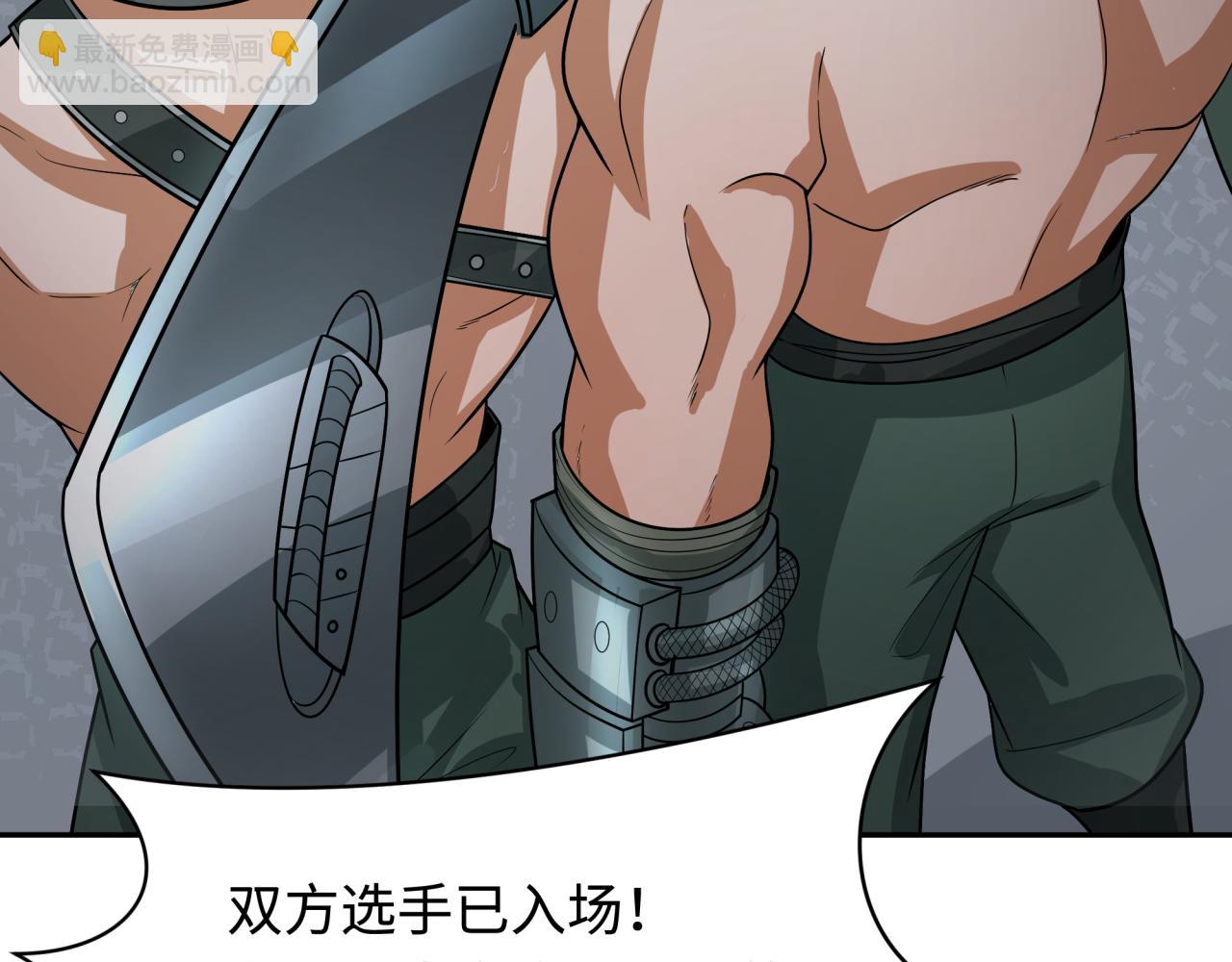 第253话 森林神庙6