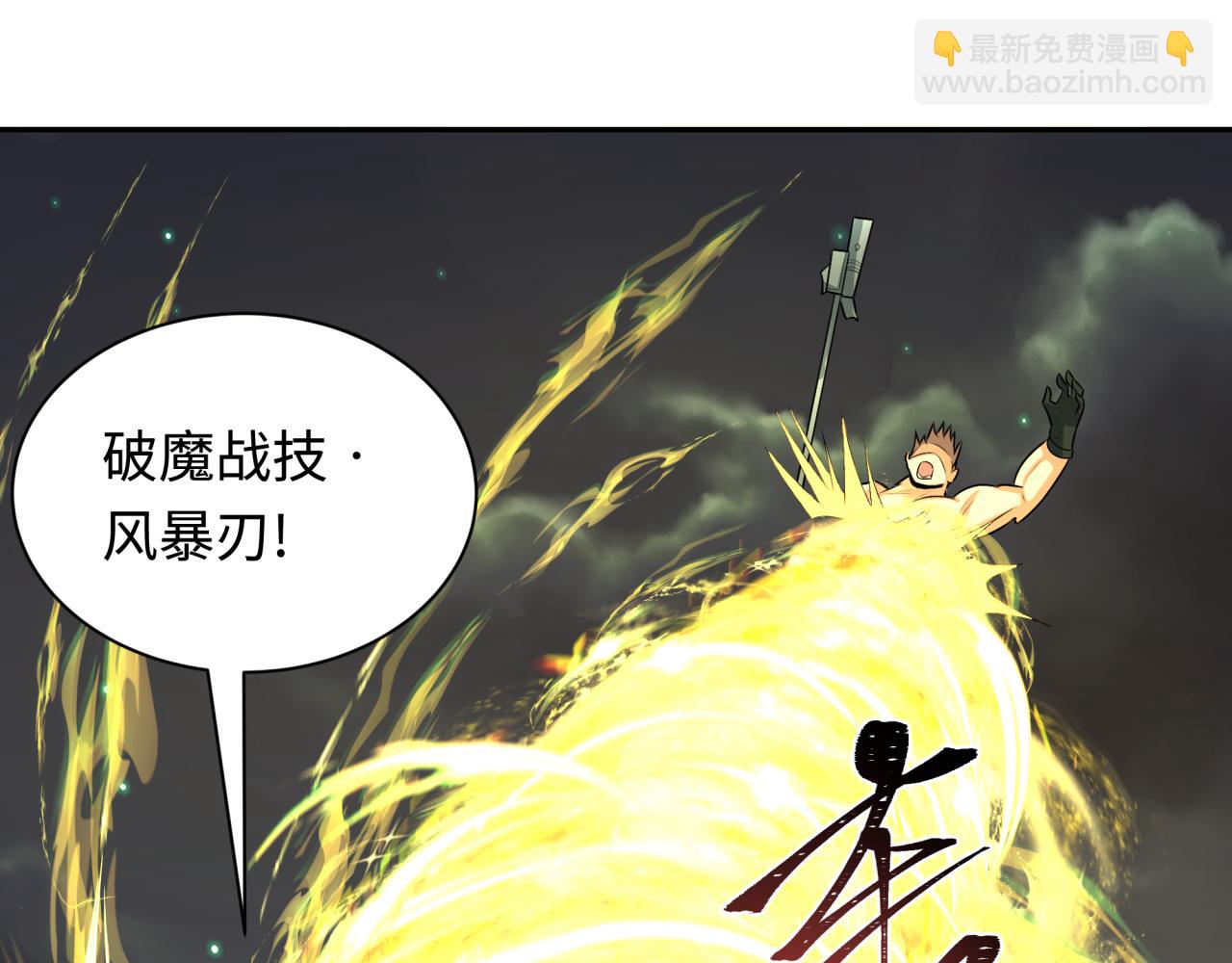 第253话 森林神庙60