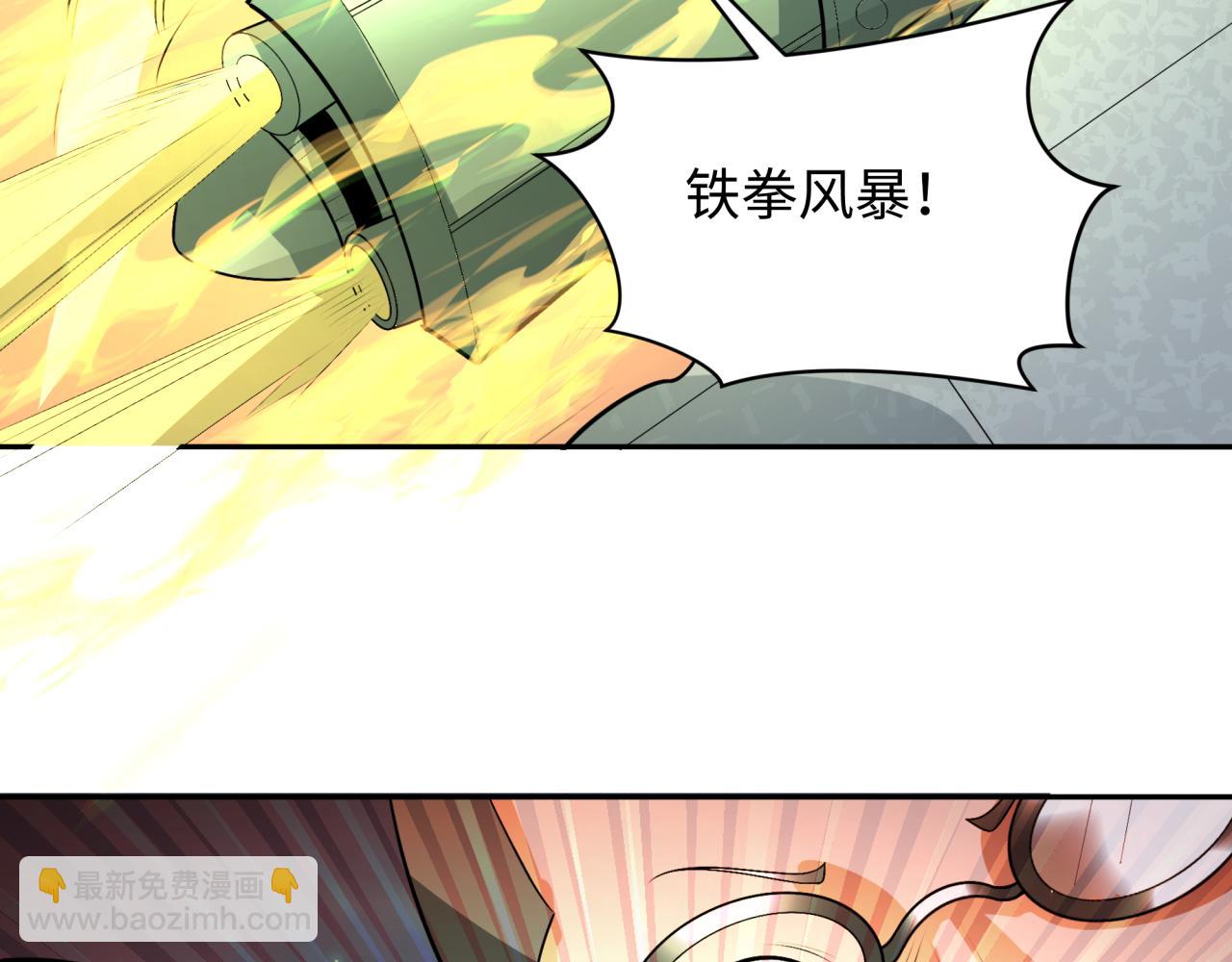 第253话 森林神庙64