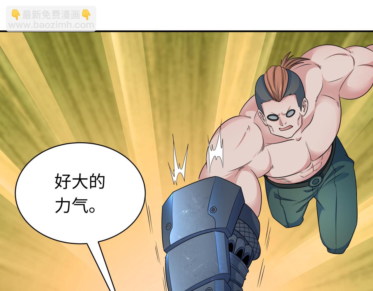第253话 森林神庙67