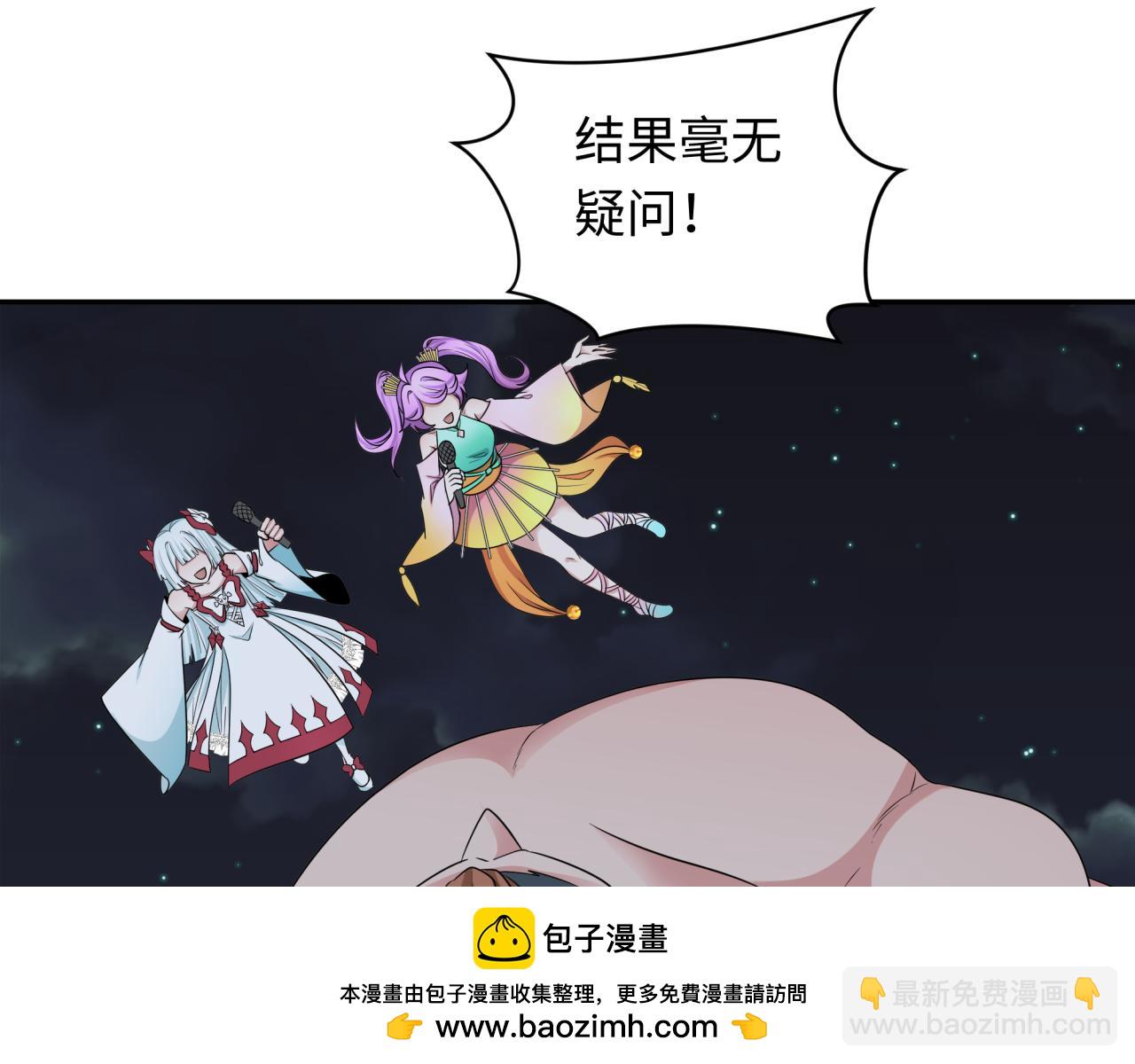 第253话 森林神庙72