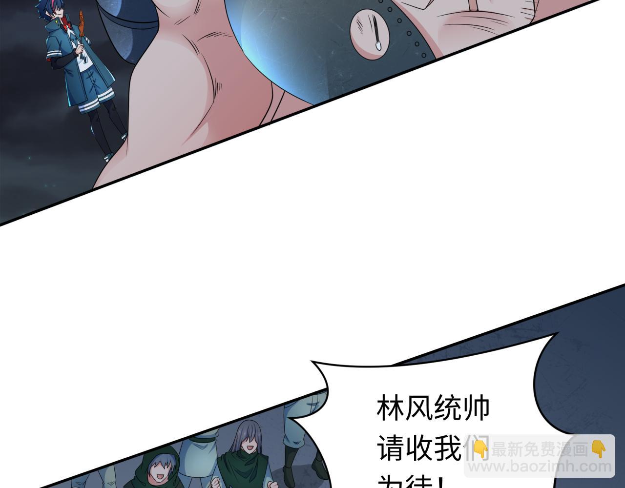 第253话 森林神庙74