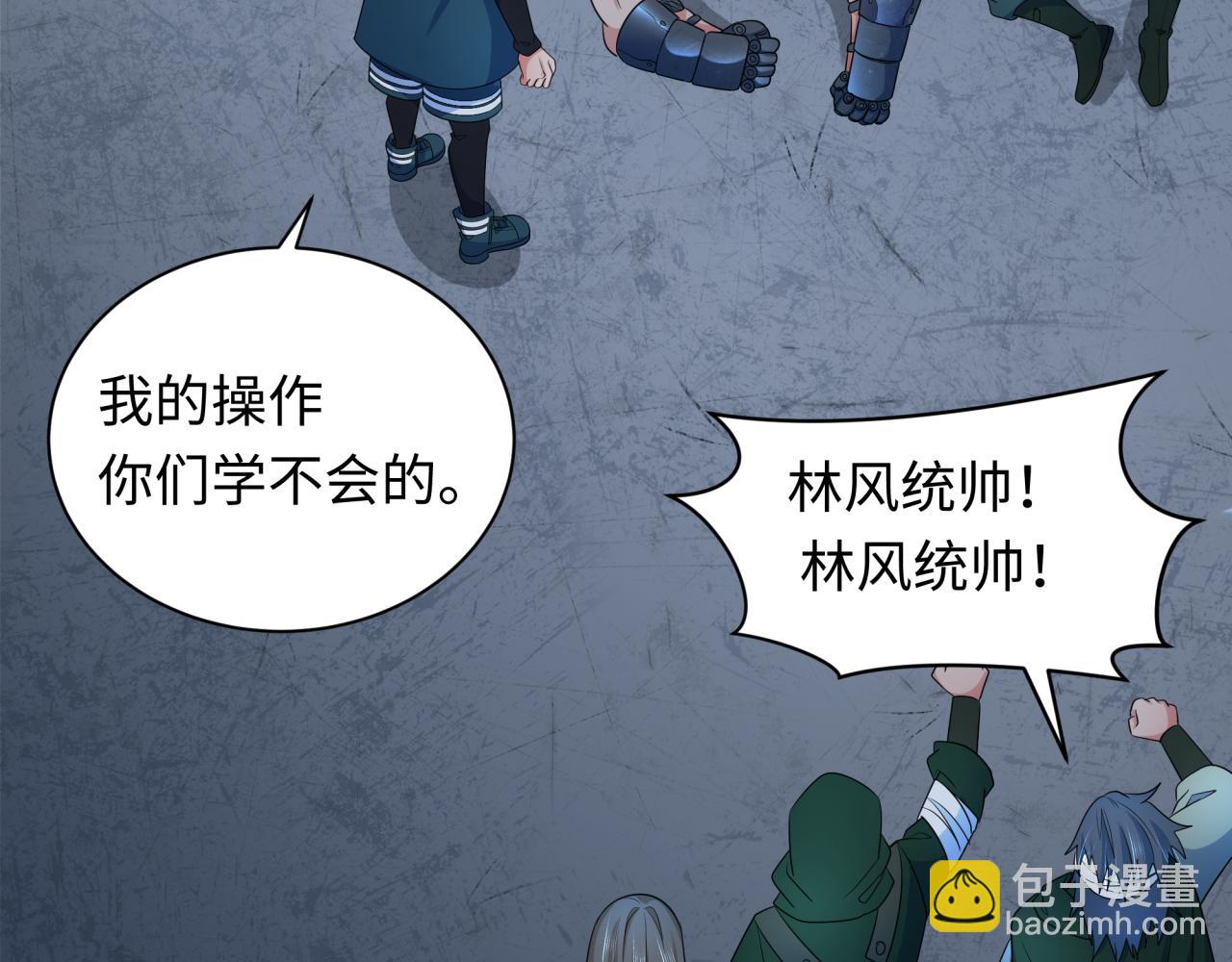第253话 森林神庙76