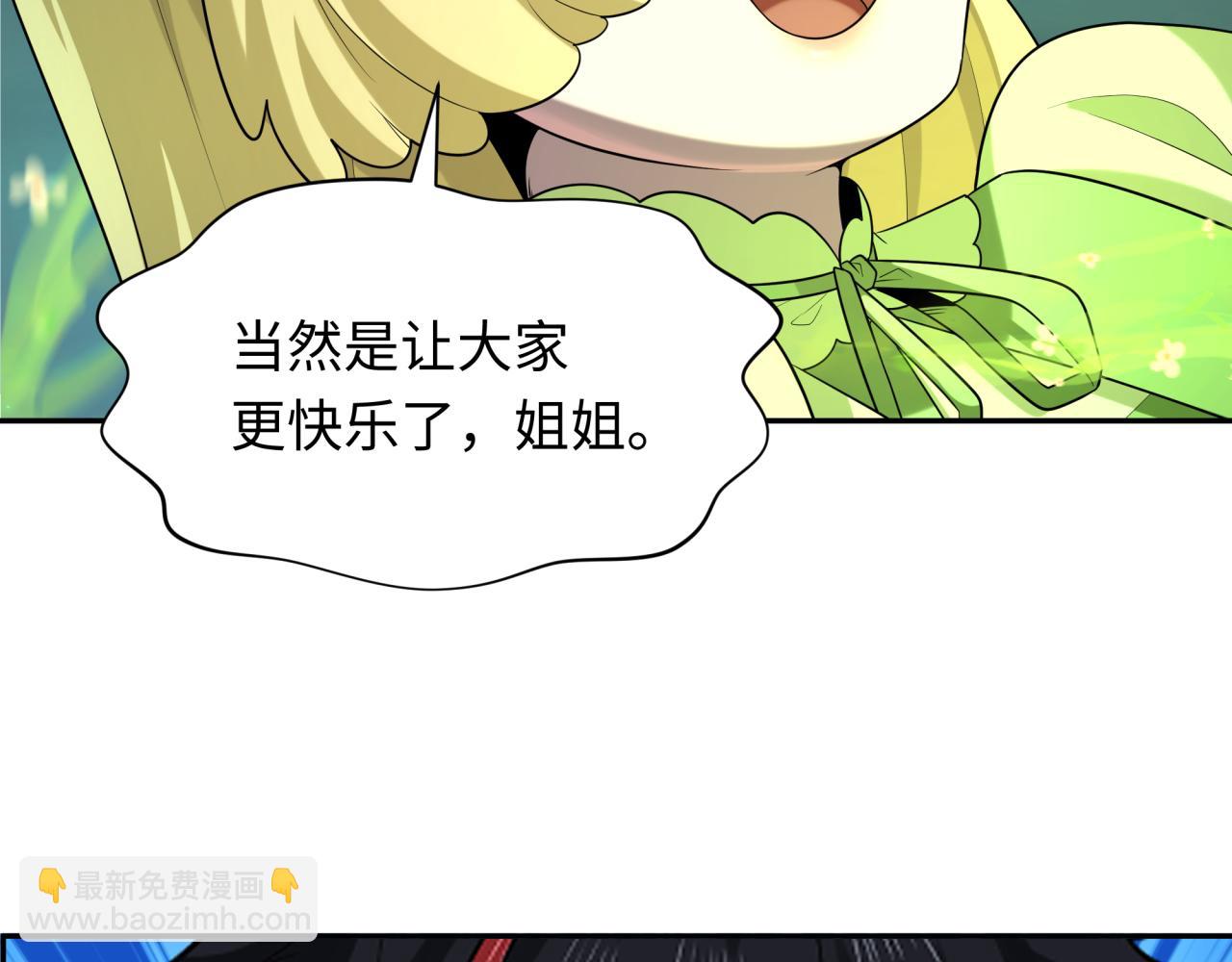 第253话 森林神庙79