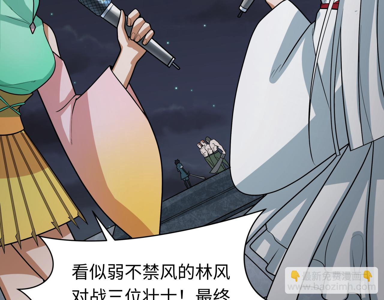 第253话 森林神庙8