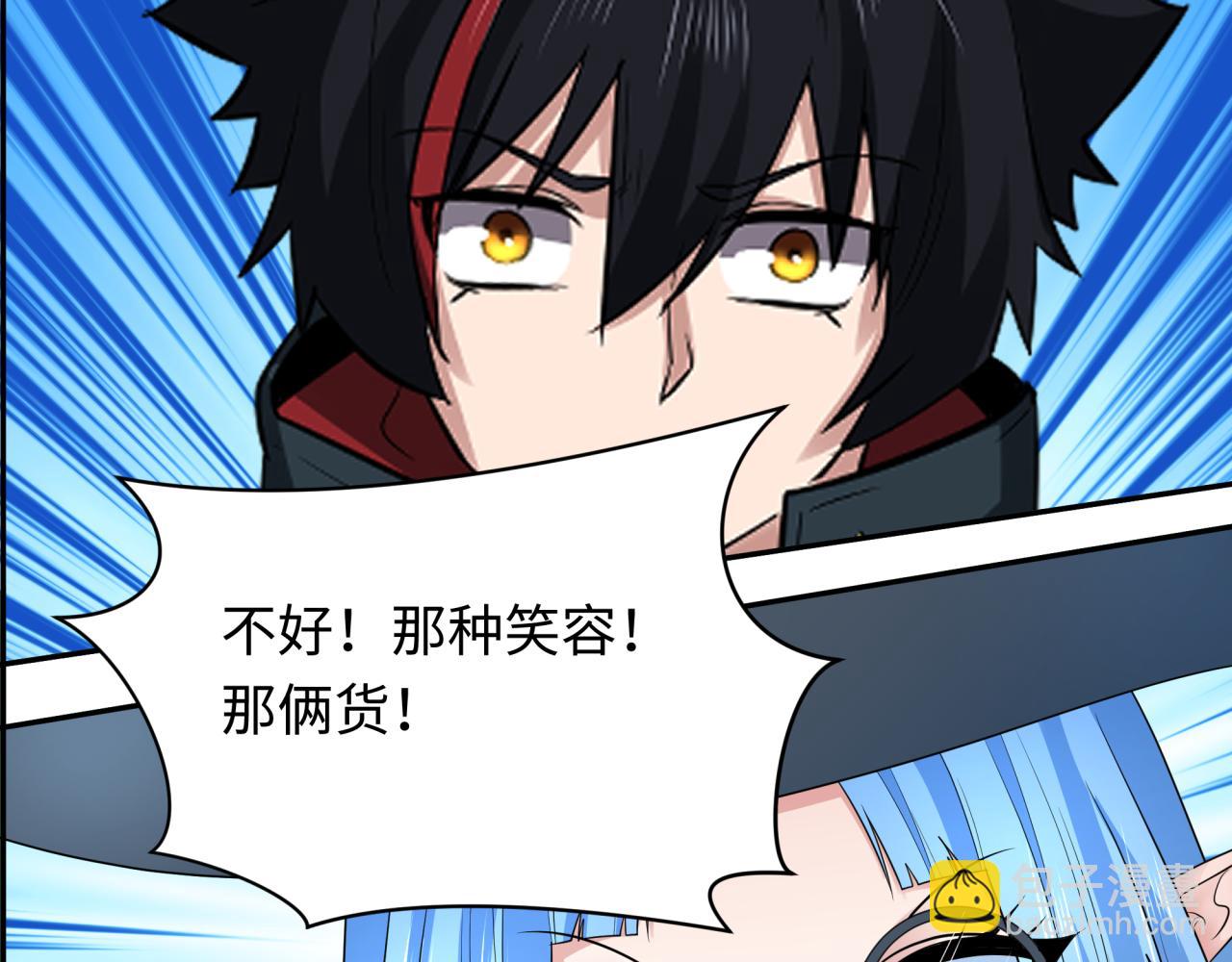 第253话 森林神庙80