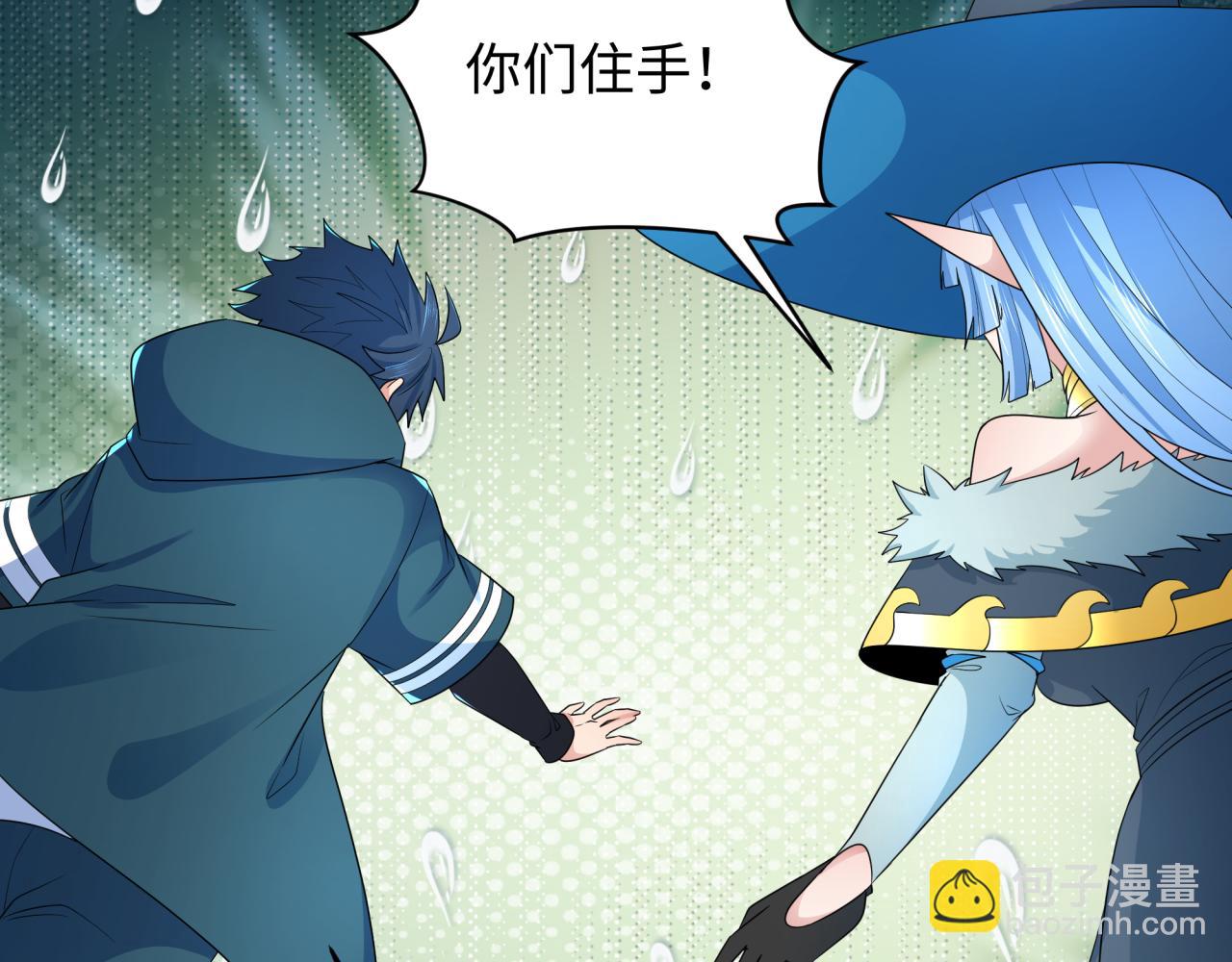 第253话 森林神庙82
