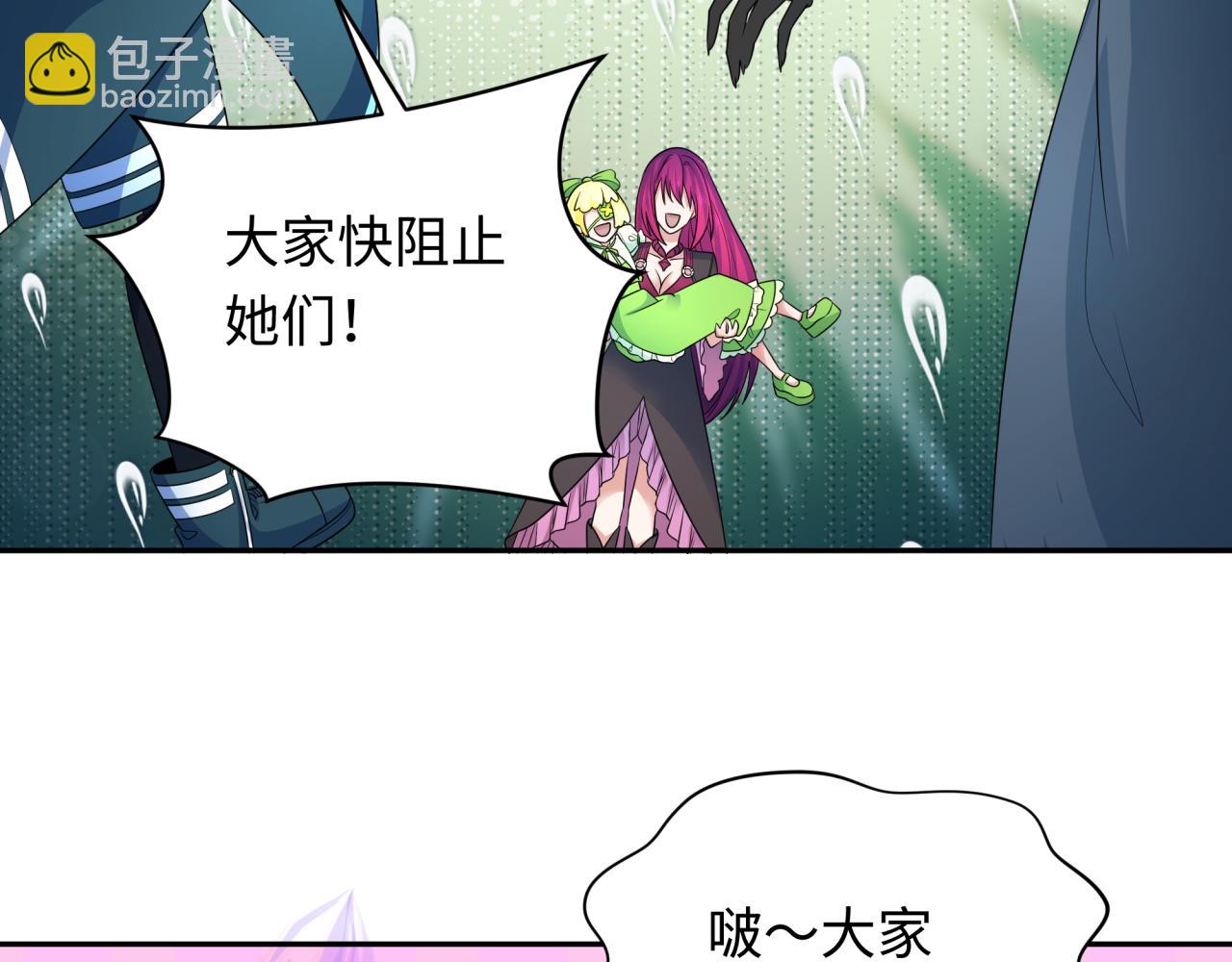 第253话 森林神庙83
