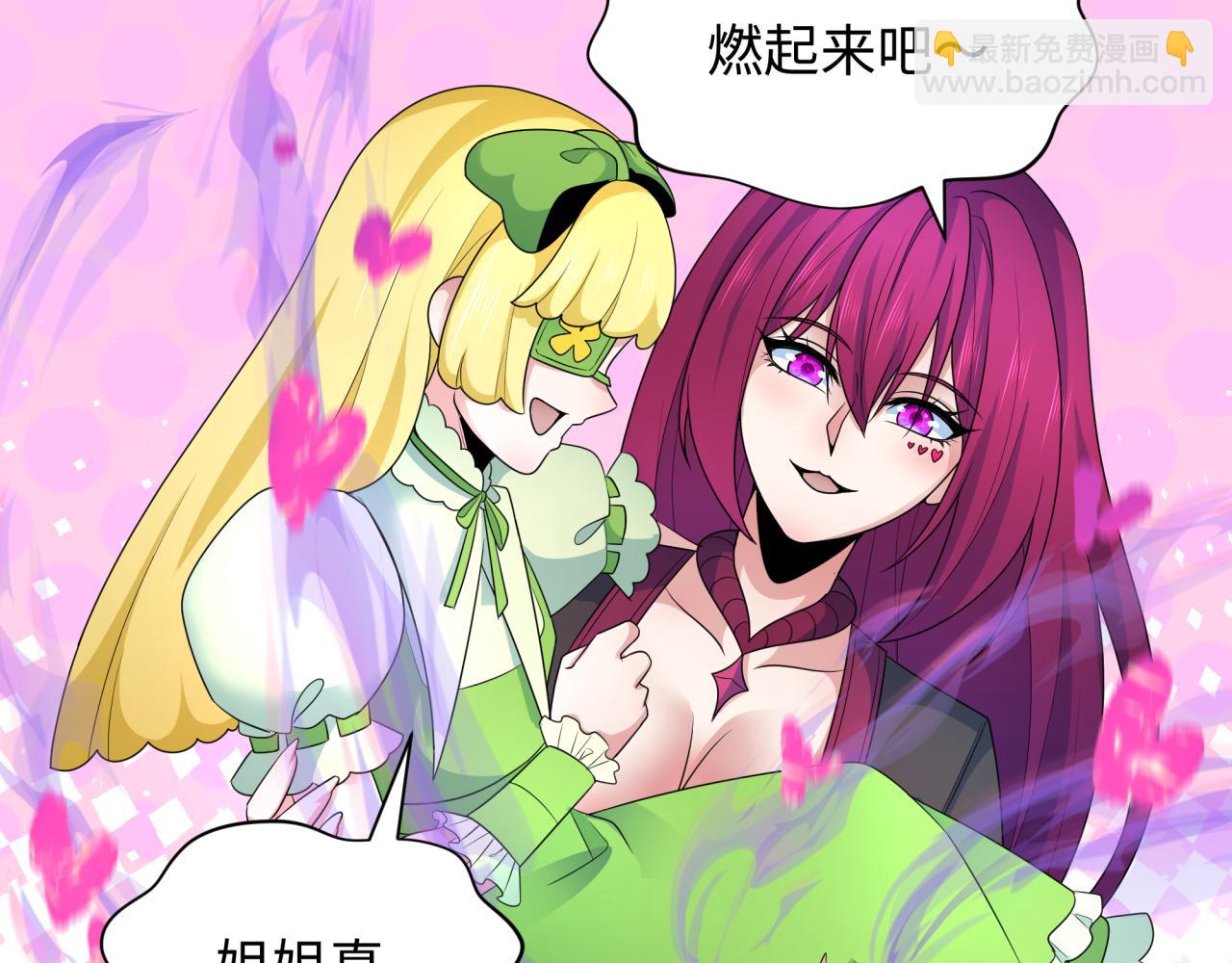 第253话 森林神庙84