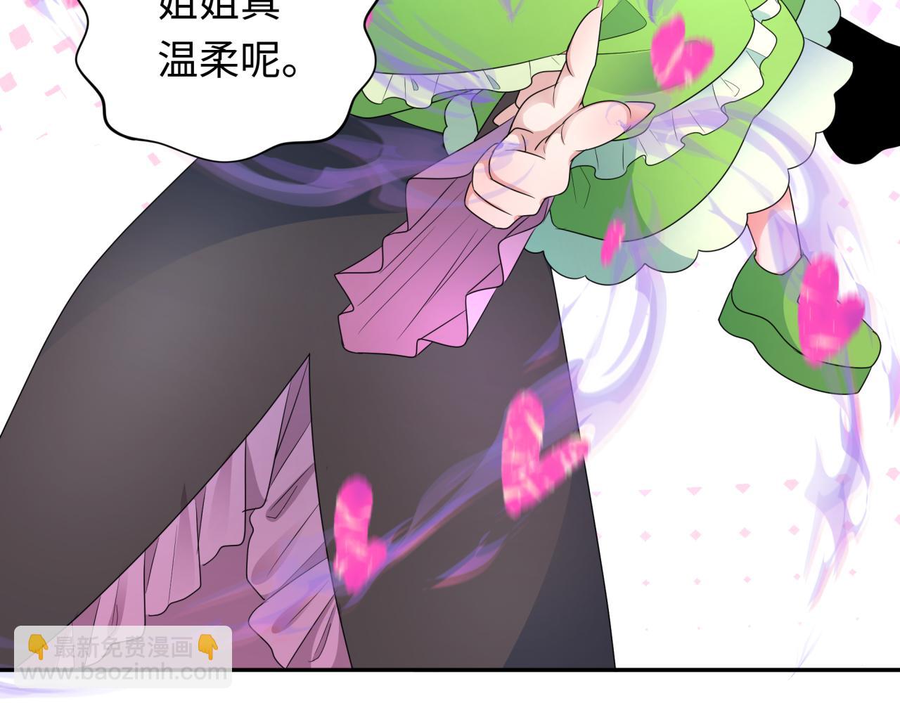 第253话 森林神庙85