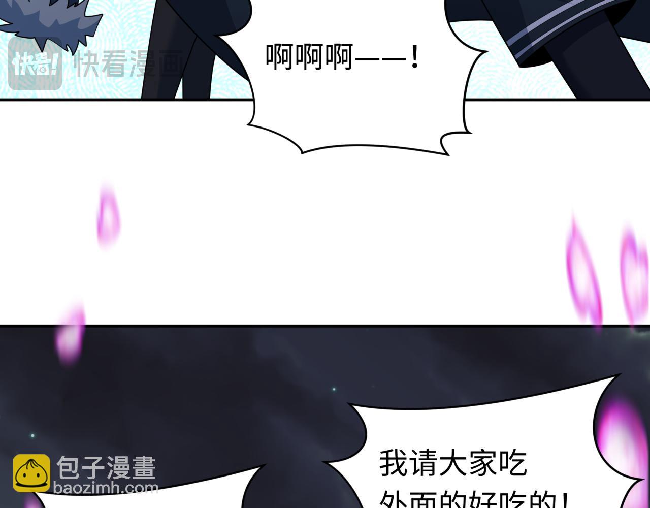 第253话 森林神庙89