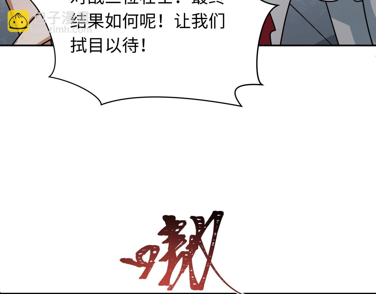 第253话 森林神庙9