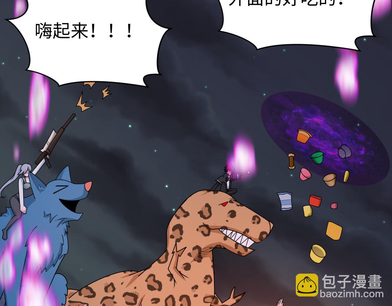 第253话 森林神庙90