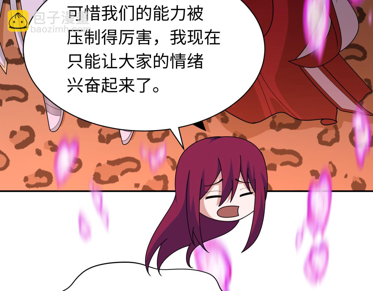 第253话 森林神庙94