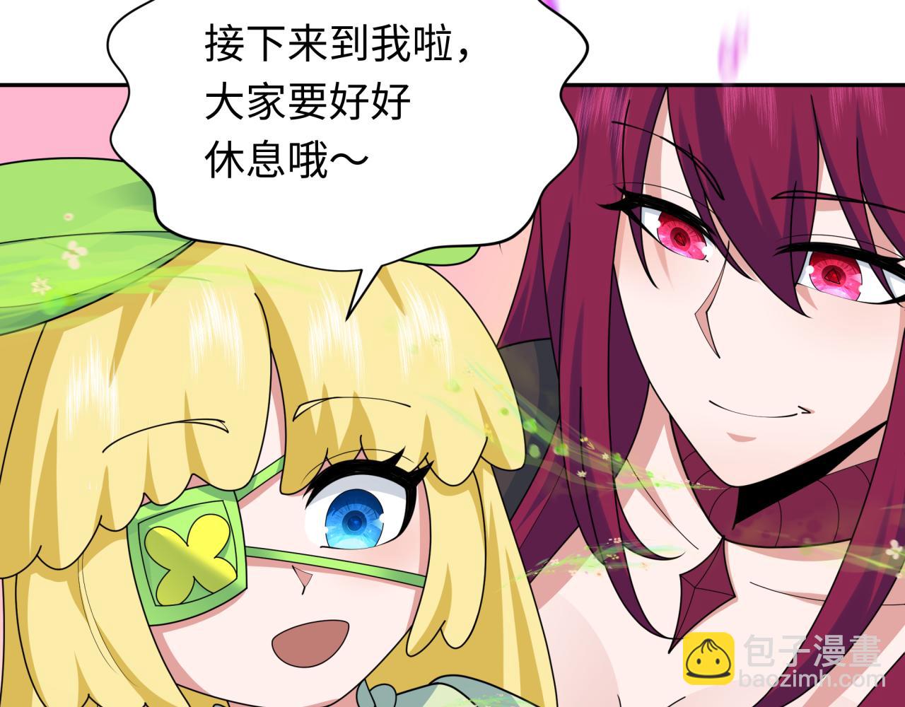 第253话 森林神庙95