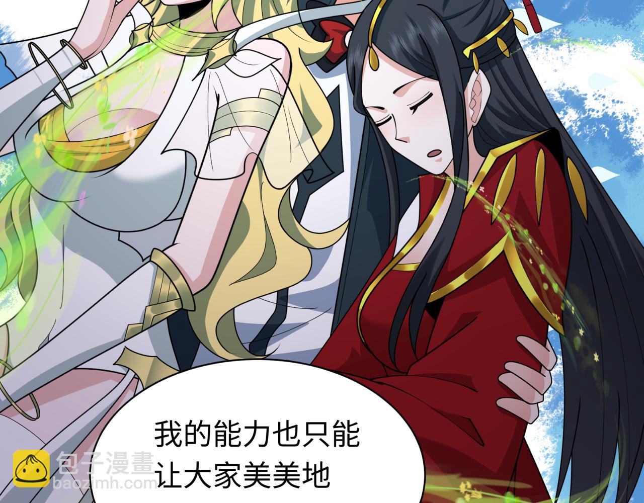 第253话 森林神庙98