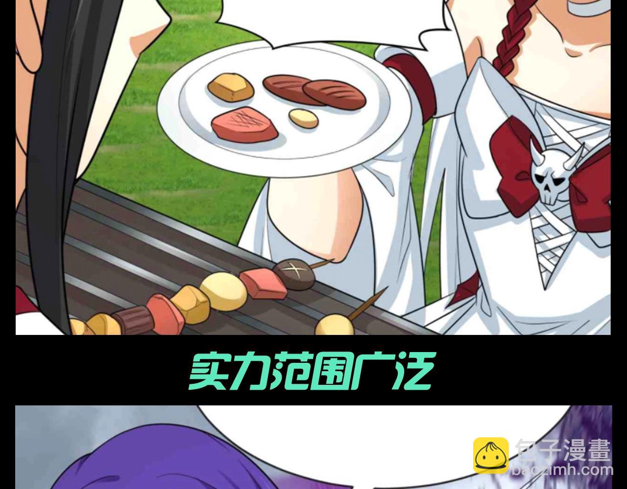 第138期 整活企划：选部下真的是一门学问！5