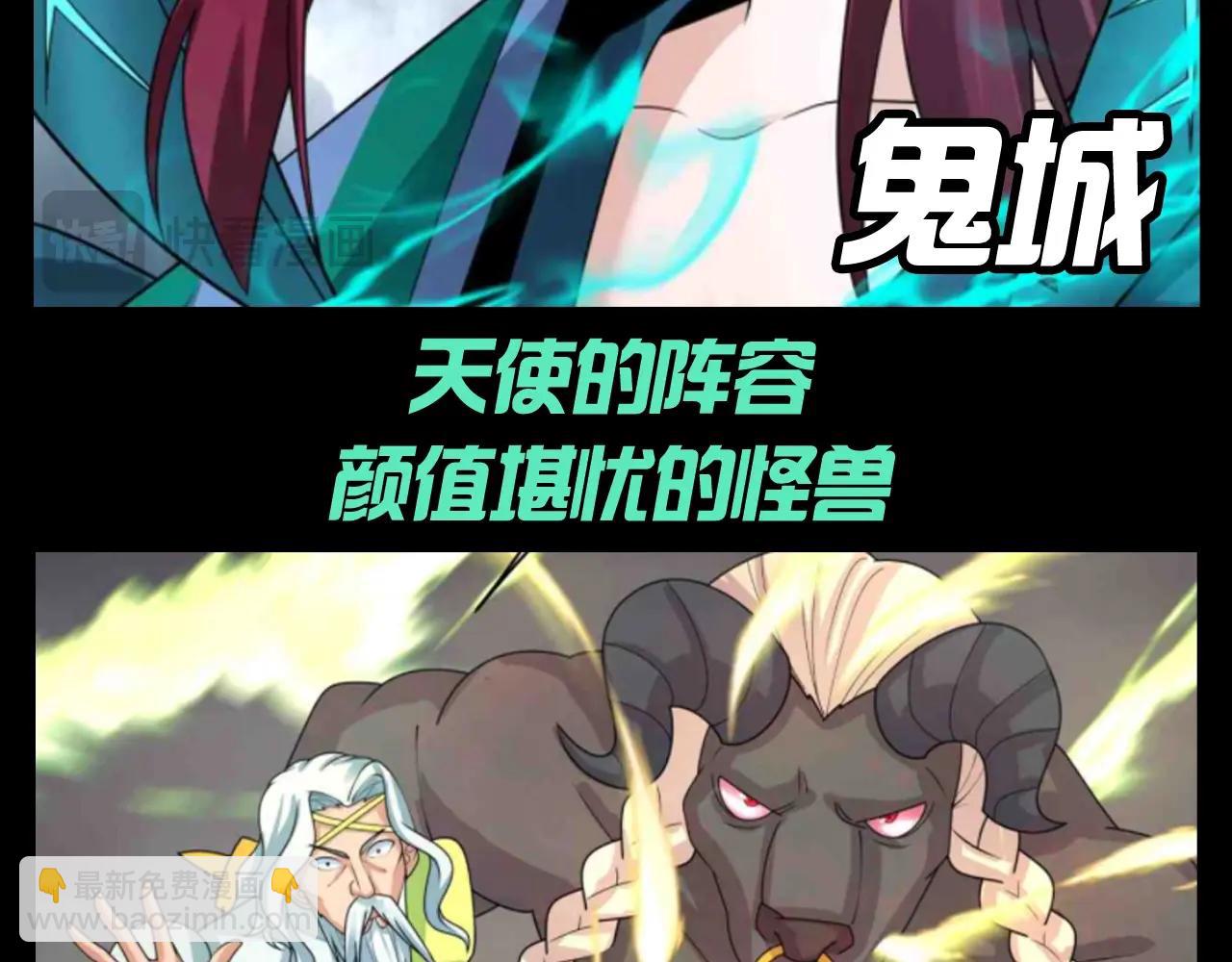 第138期 整活企划：选部下真的是一门学问！8