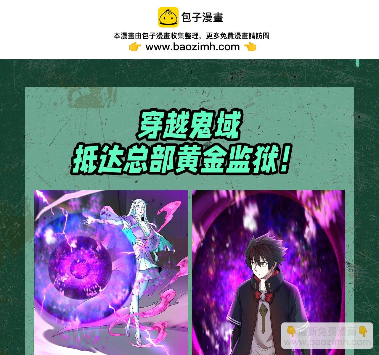 第139期 漫剧剧场1