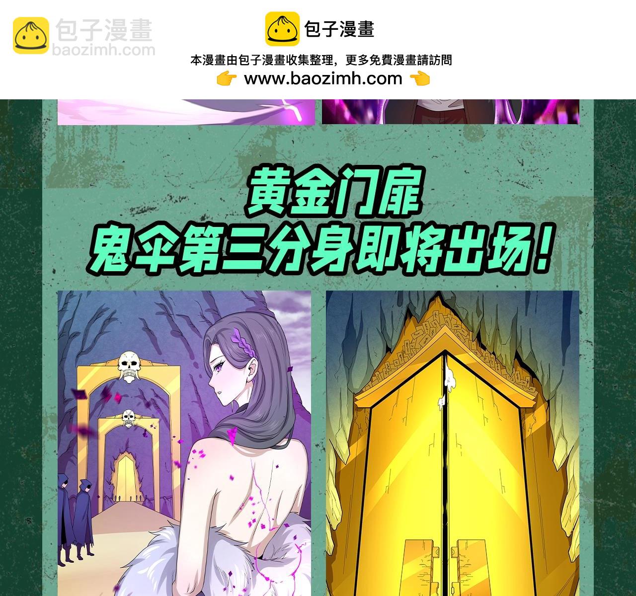 第139期 漫剧剧场2
