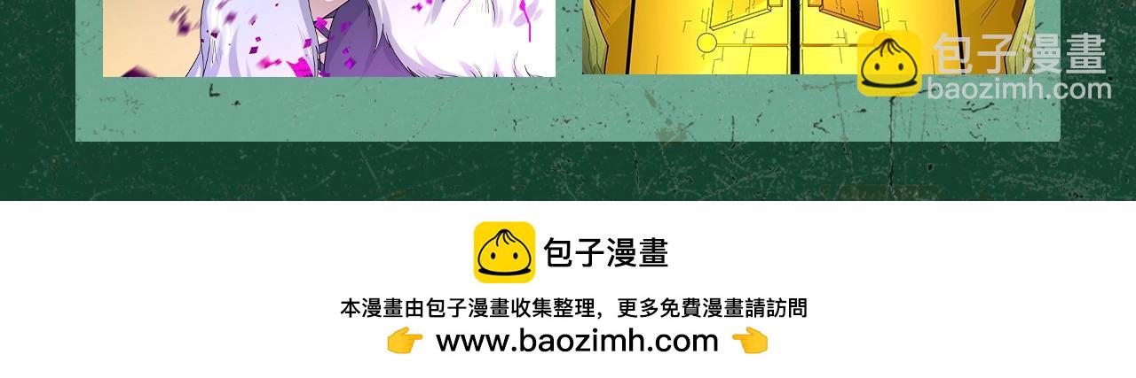 第139期 漫剧剧场3