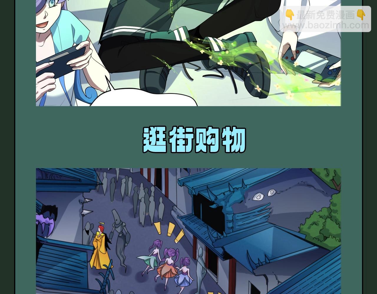 第140期 整活企划：同游合集4