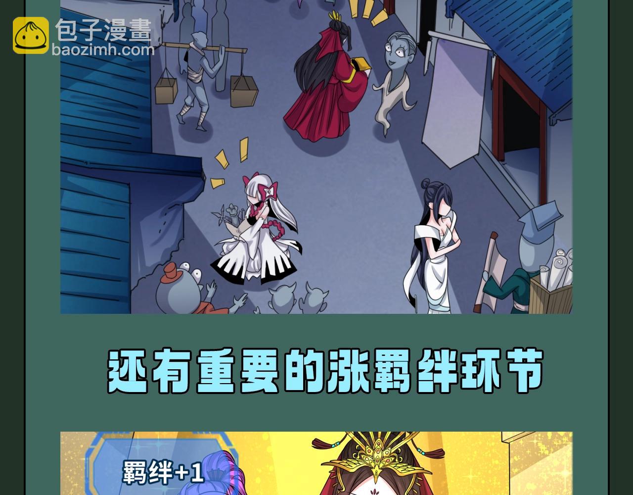 第140期 整活企划：同游合集5